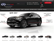 Tablet Screenshot of infinitime.ru